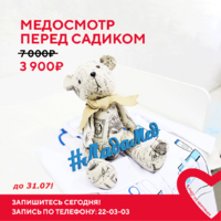 Лада мед сыктывкар телефон